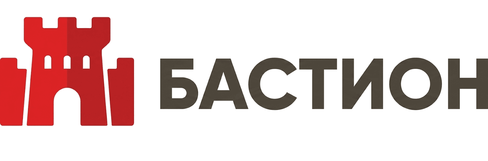Бастион